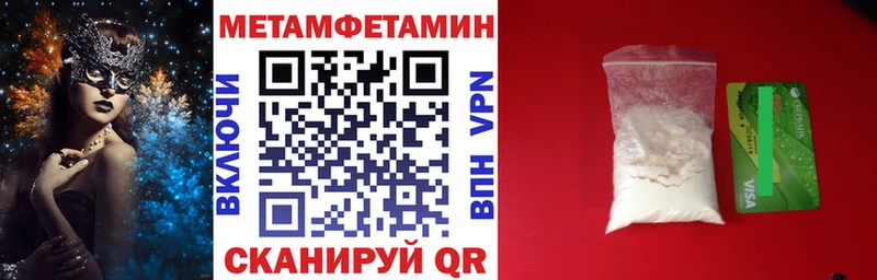 Амфетамин 97% Котово