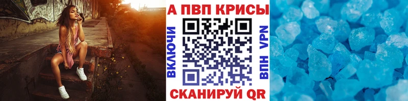 цены   Котово  А ПВП крисы CK 