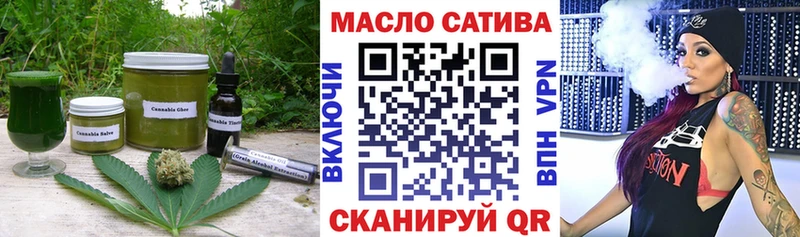 даркнет сайт Котово Еда ТГК марихуана
