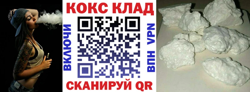 КОКАИН 97% Котово