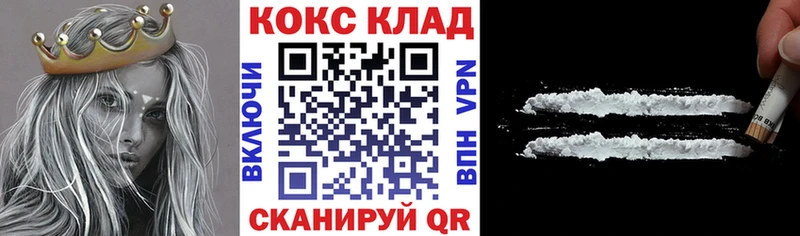 КОКАИН Columbia  Котово 