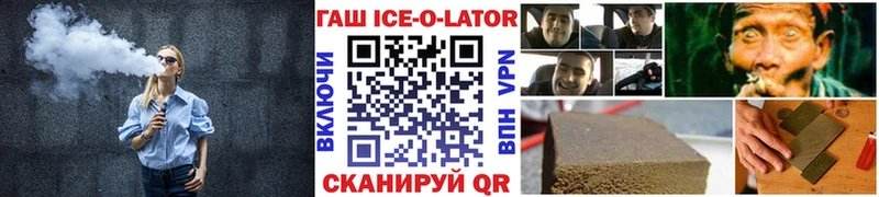 мориарти официальный сайт  блэк спрут зеркало  Котово  закладка  ГАШИШ Изолятор 