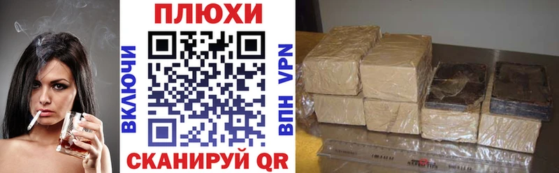 ГАШИШ убойный Котово