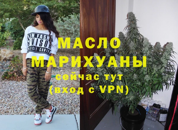 mdpv Абаза