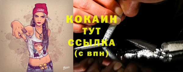 COCAINE Алексеевка