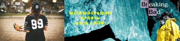 меф VHQ Абдулино