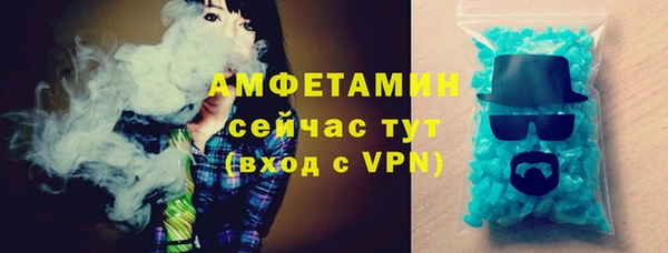 mdpv Абаза