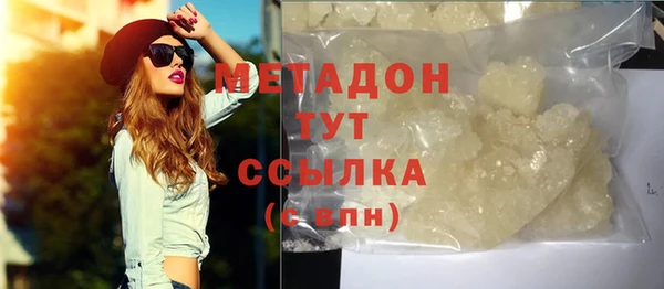 скорость mdpv Абинск