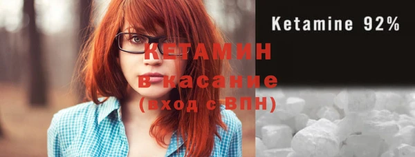 mdpv Абаза