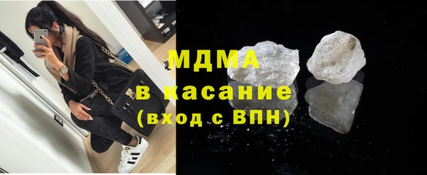 mdpv Абаза