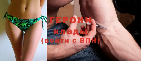 mdpv Абаза