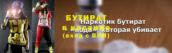 mdpv Абаза