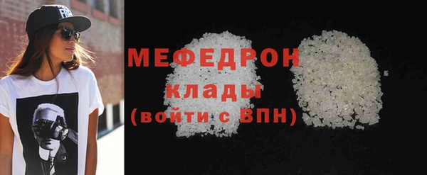 меф VHQ Абдулино