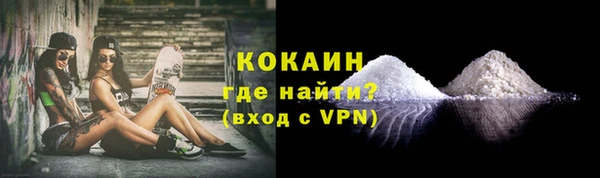 COCAINE Алексеевка