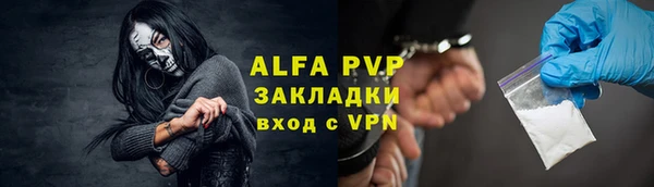 меф VHQ Абдулино