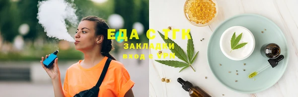 COCAINE Алексеевка