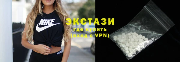 COCAINE Алексеевка