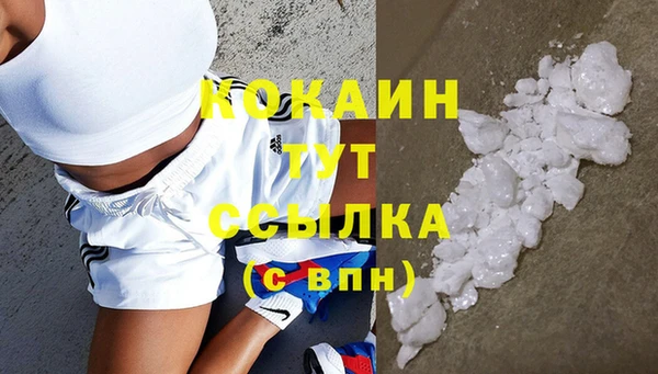скорость mdpv Абинск