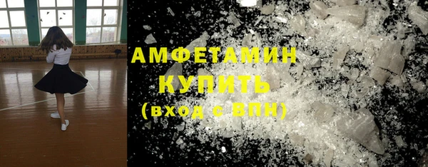 меф VHQ Абдулино
