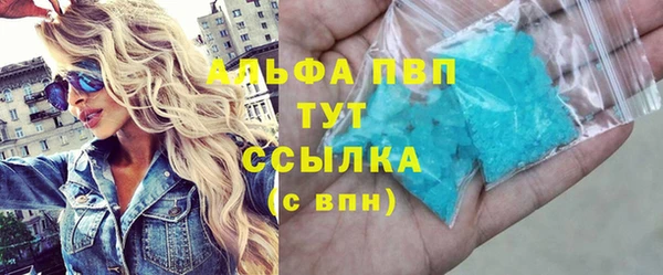 скорость mdpv Абинск