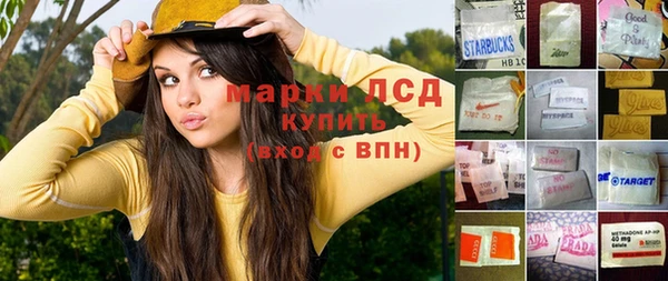 COCAINE Алексеевка