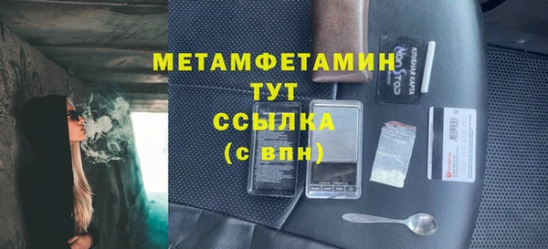 mdpv Абаза