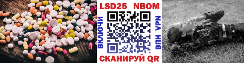 LSD-25 экстази ecstasy  Котово 
