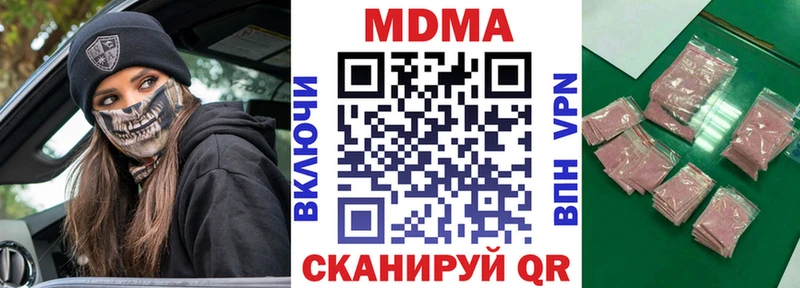 где купить   Котово  МДМА VHQ 