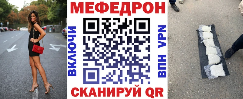 наркота  hydra зеркало  МЕФ кристаллы  Котово 